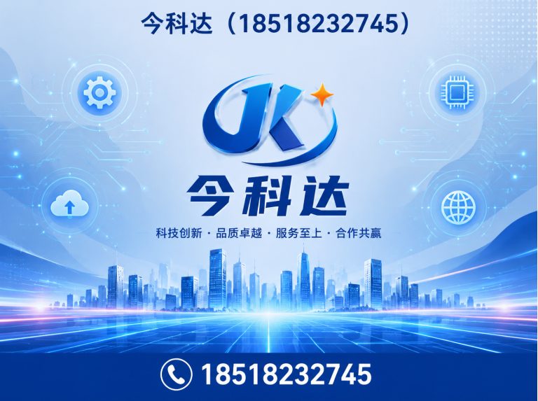 滨海新区配电柜展示图